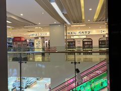-拈菜(观音桥阳光世纪店)