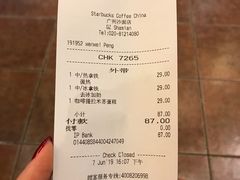 账单-星巴克臻选(广州沙面店)