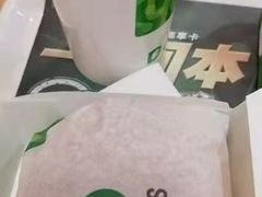 -德克士(二宫店)