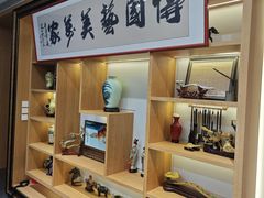 -瑞象国艺馆