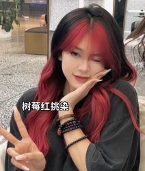 -藤野造型烫发染发