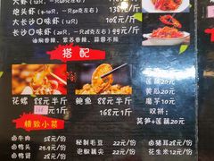 -一起吃小龙虾·海鲜(海珠店)