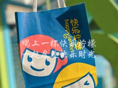 -快乐柠檬happylemon(日月光店)