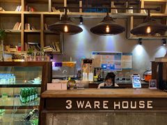 -3号仓库·餐厅(灵溪一店)