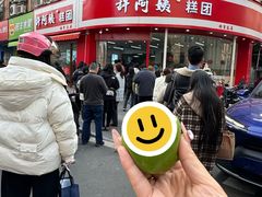 -许阿姨糕团店(南京总店)