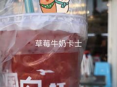 -南澳岛打卡果汁冰公司