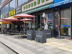 -香港新曜记茶餐厅(星耀城店)