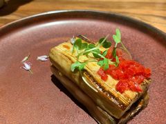 烤茄子配葱姜松子酱-水木苼 蔬食料理