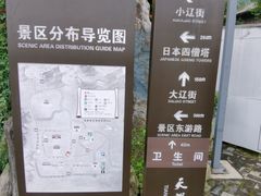 -天龙八部武侠城