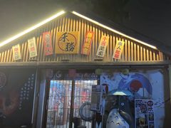 -云间粮仓