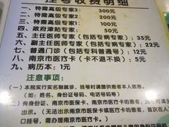 -中国医学科学院皮肤病医院