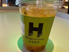 -北京海德酒店温泉