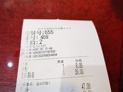 -易老妈蹄花.特色川菜(人民公园总店)