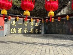 -红螺寺