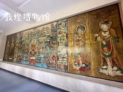-敦煌市博物馆