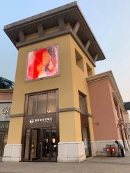 -菜百首饰(朝阳店)