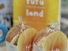 -fufuland·生乳舒芙蕾(北京·合生汇店)