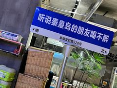 -熙成烧烤(白塔岭店)