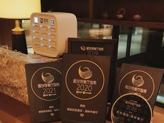 -西安凯悦酒店·湖畔中餐厅