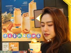 -快乐柠檬happylemon(北京APM店)