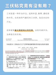 点击看大图 -杭州贝瑞斯美华妇儿医院·早孕·产检·儿科