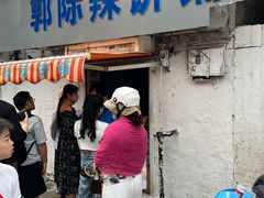 -郭际辣饼铺(第三中学店)