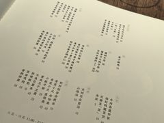 -元古雲境(太古里店)