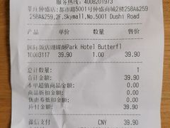 -国际饭店·帆声西饼屋(黄河路店)