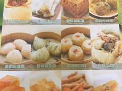 -添好运点心专门店(中环IFC店)
