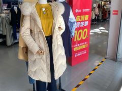 -上品折扣(回龙观店)
