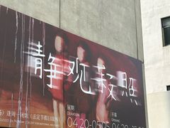 -上海油画雕塑院