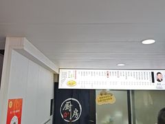 -老袁炒年糕(富豪路店)