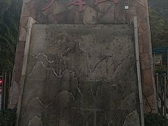 -少华山国家森林公园
