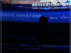 -英皇电影城(英皇集团中心IMAX店)