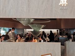 -胡麻(静安嘉里店)