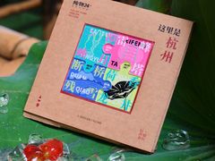 -炖物24章·顺时轻养茶(杭州大厦店)