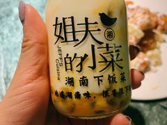 -姐夫的小菜(新中关购物中心店)