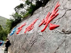 -古龙峡云天玻霸