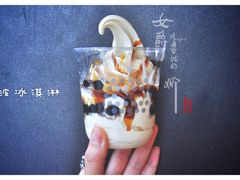 波波冰淇淋-喜茶(北京三里屯太古里店)
