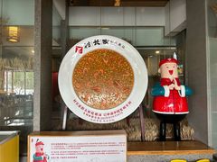 -村长家的疙瘩汤·东营菜(东营茶城店)