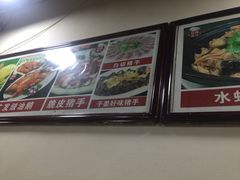 -廣發美食(东晓路店)