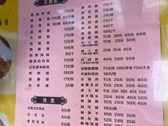 -王桂峰特色小吃(浔阳路店)
