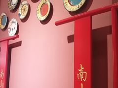 -南山八号火锅(曲江创意谷店)