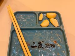 -二发烧烤(亚麻厂店)