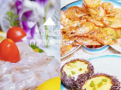 -三亚南山文化旅游区