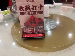-北京全聚德(方庄店)