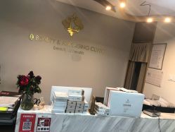 -素妍印象Ekrin Medi Clinic
