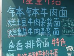 -堂吃饺子(维达北苑店)