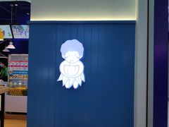 -自然椰·海南清补凉(海月广场店)
