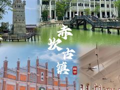 -赤坎·广东华侨国际旅游度假区